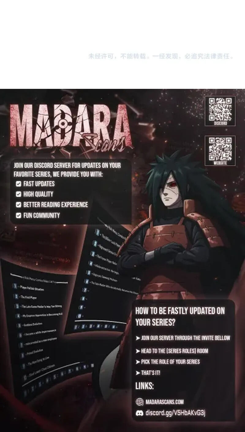 Dushi Yin Long Chapter 22 page 72 - 