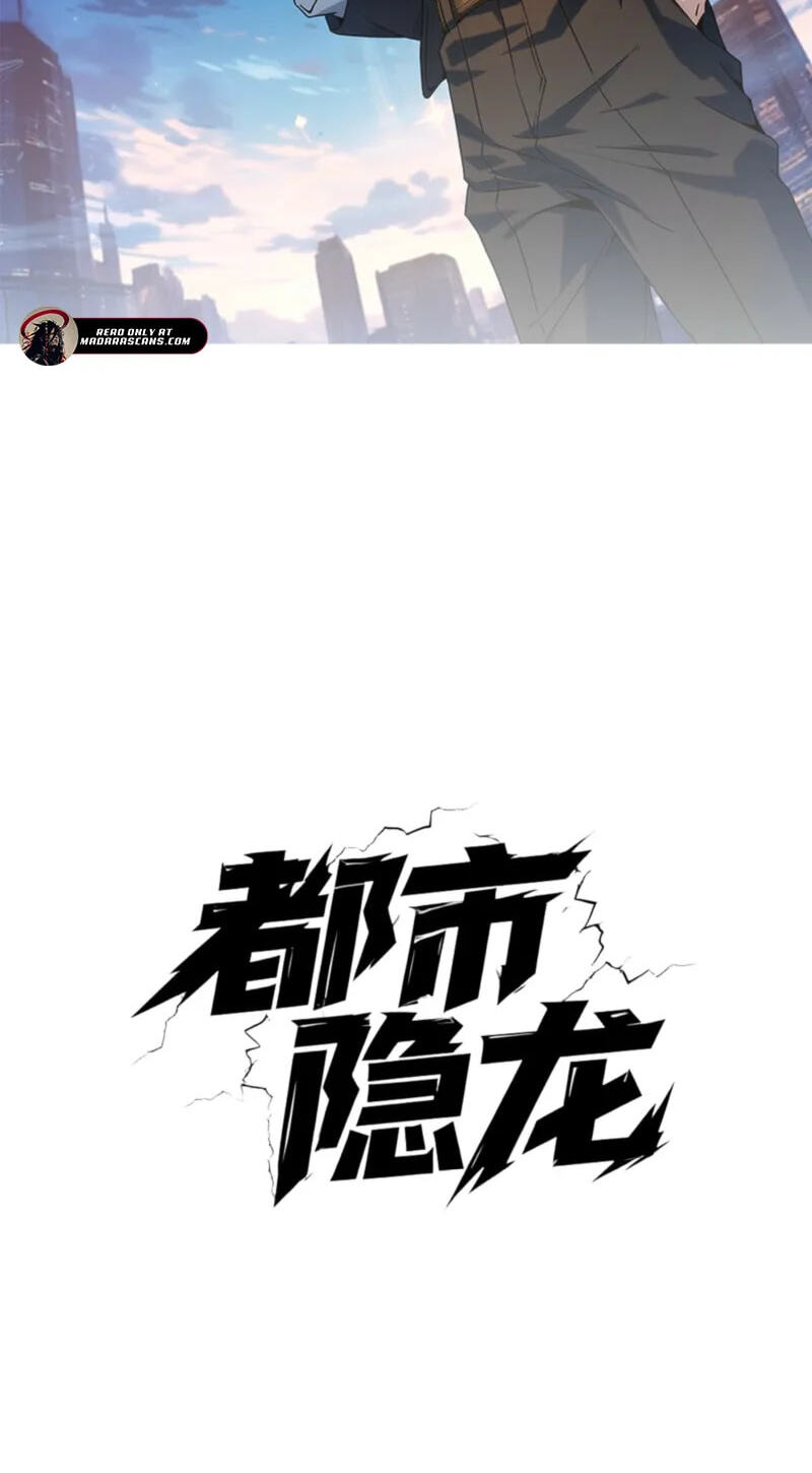 Dushi Yin Long Chapter 25 page 3 - 