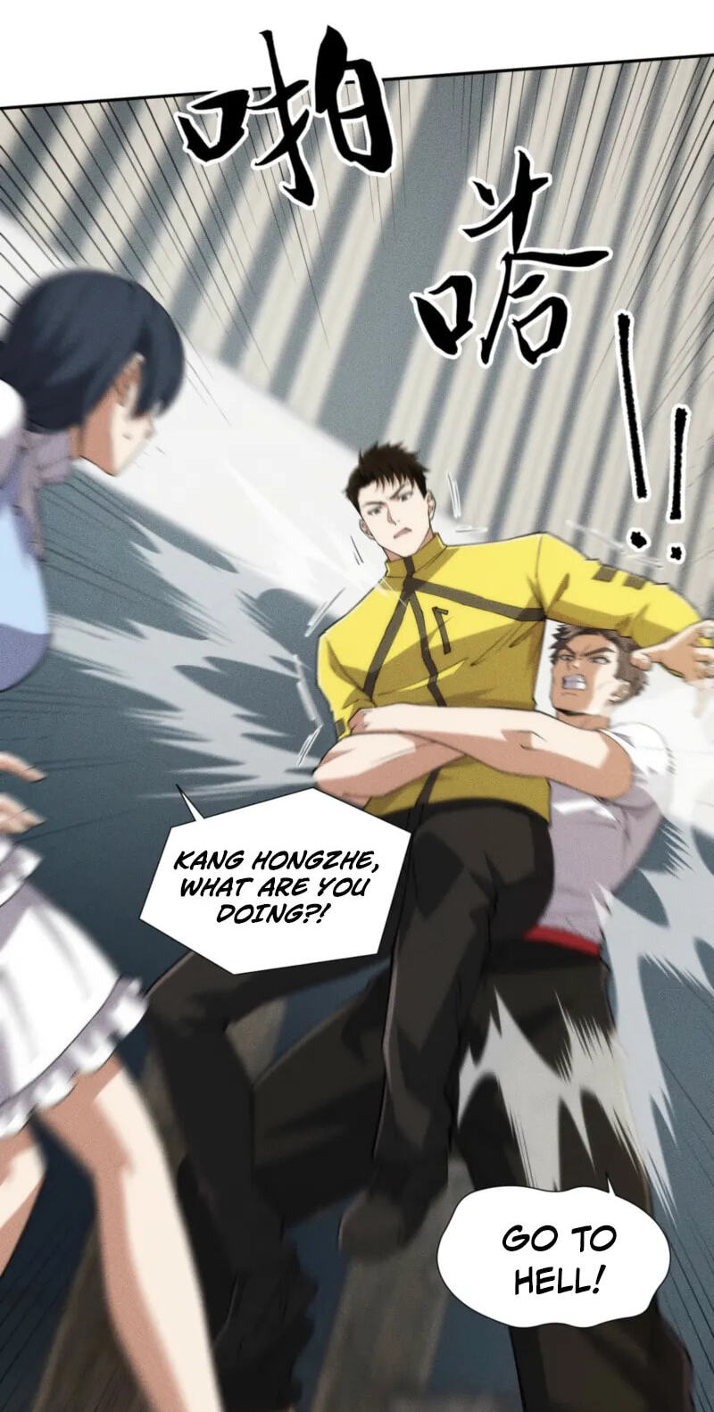 Dushi Yin Long Chapter 25 page 60 - 