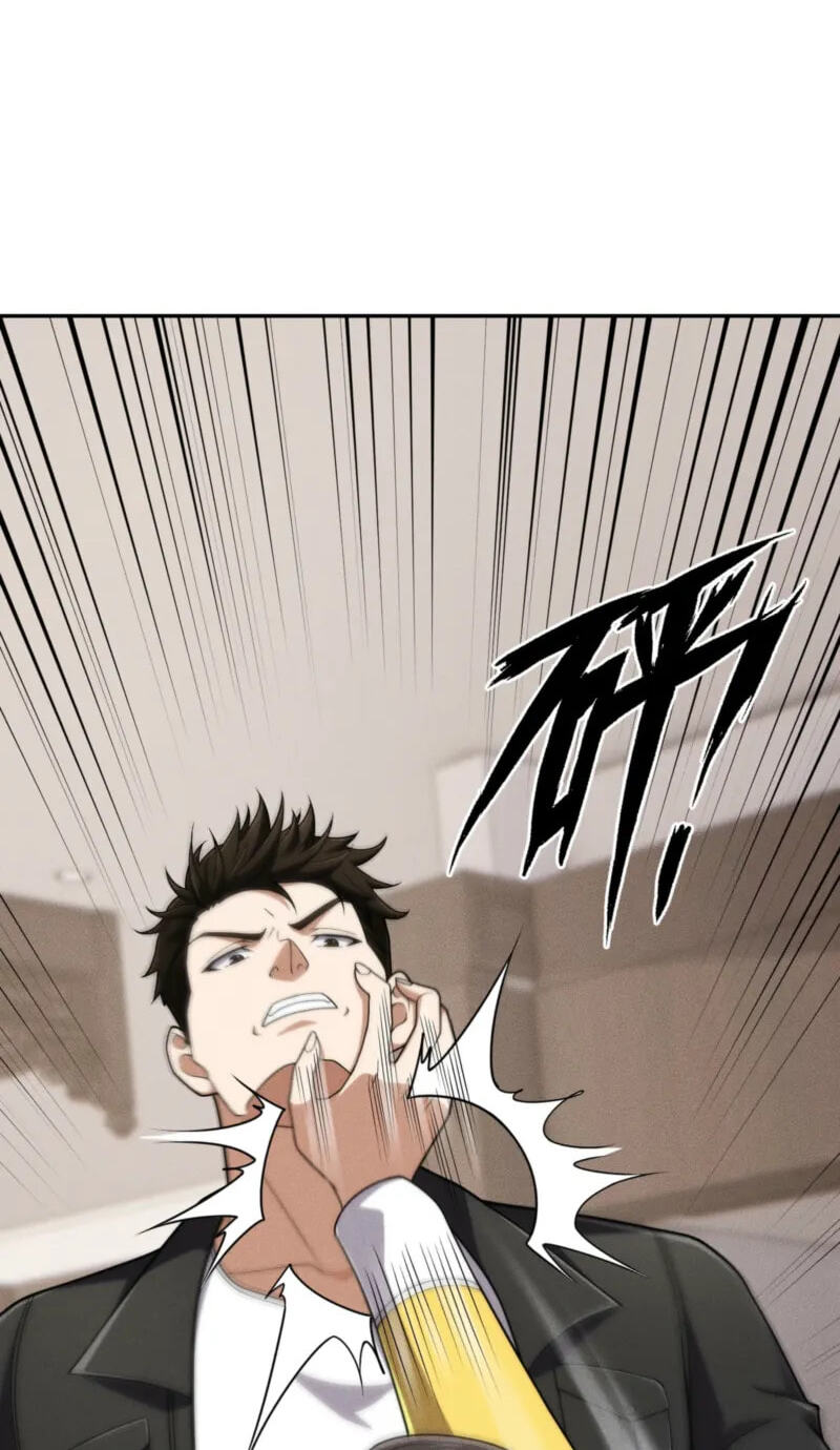 Dushi Yin Long Chapter 29 page 73 - 