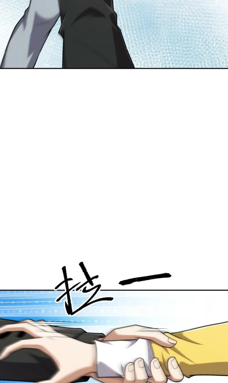 Dushi Yin Long Chapter 29 page 76 - 