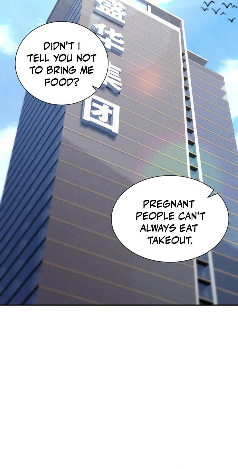 Dushi Yin Long Chapter 30 page 51 - 