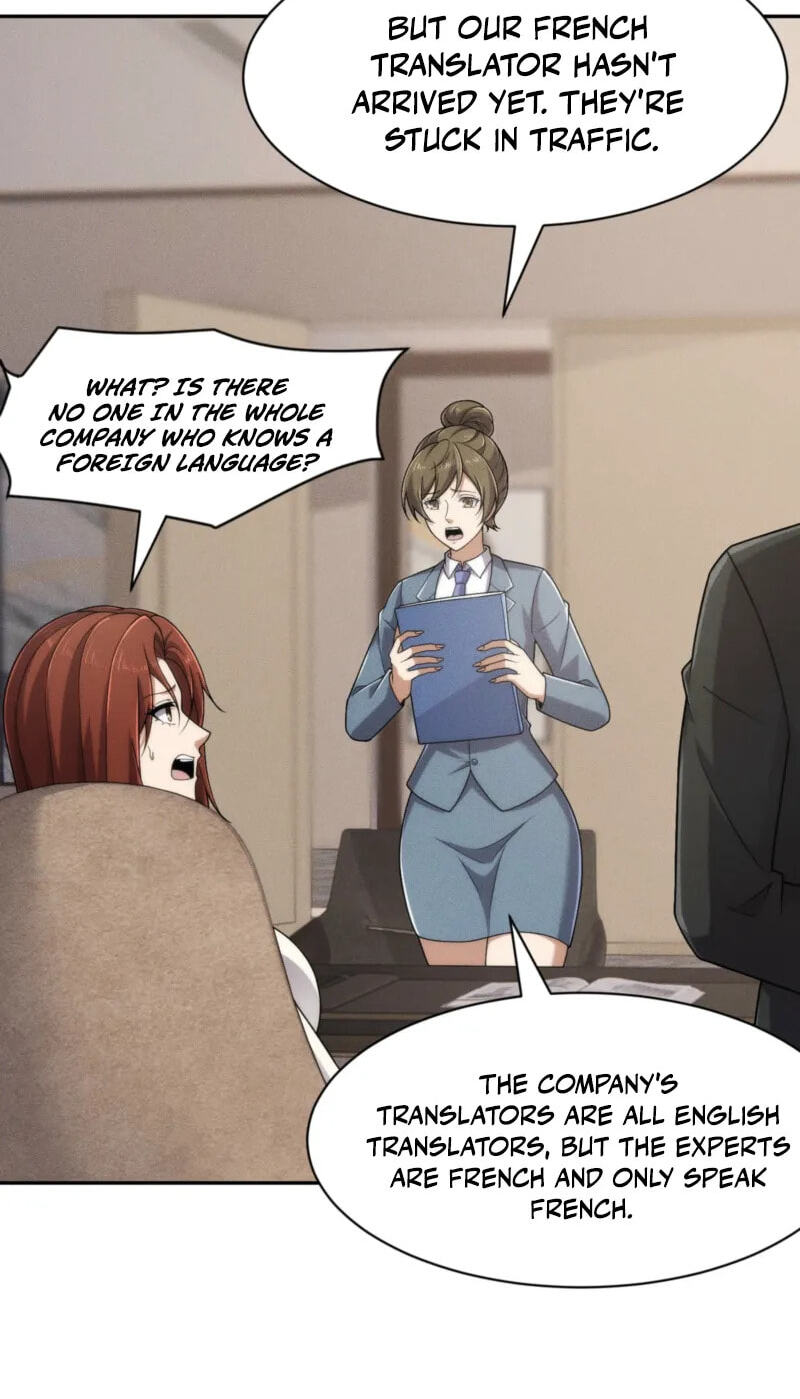 Dushi Yin Long Chapter 35 page 23 - 