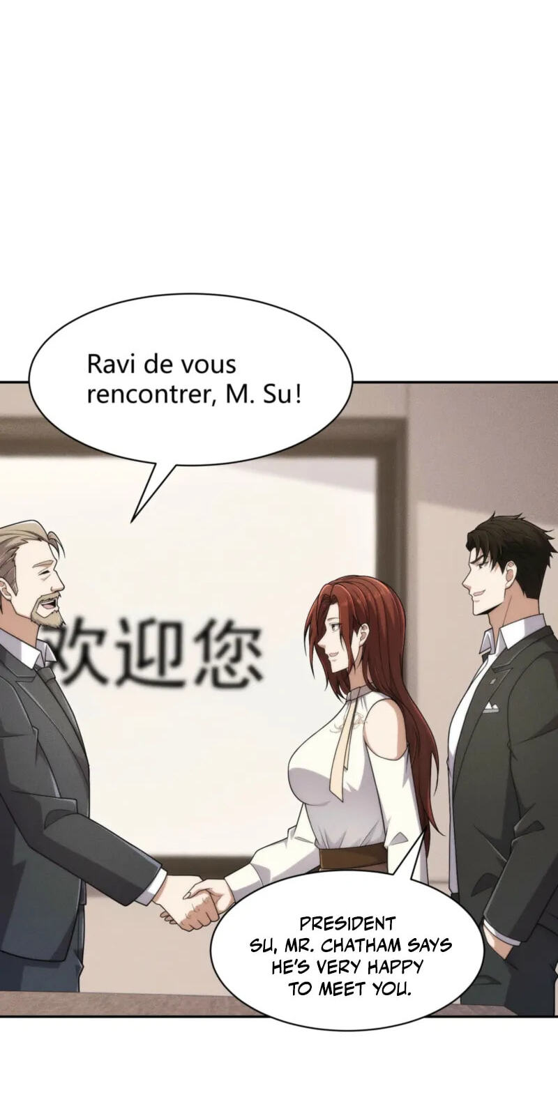 Dushi Yin Long Chapter 35 page 35 - 