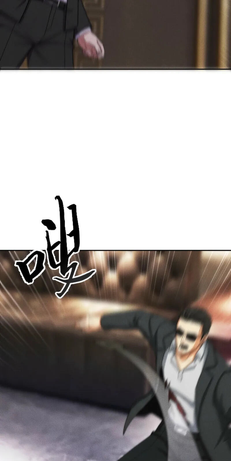Dushi Yin Long Chapter 38 page 71 - 