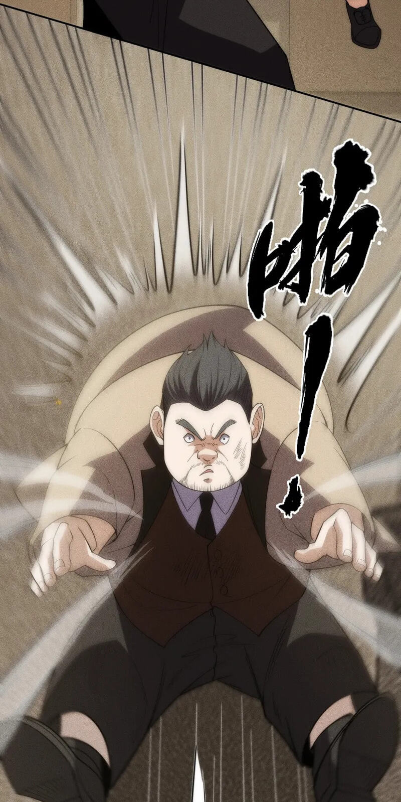 Dushi Yin Long Chapter 4 page 43 - 