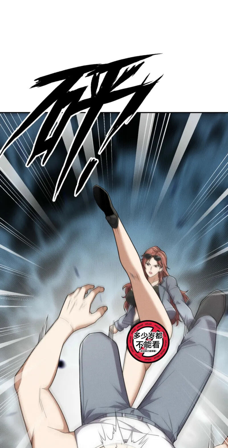 Dushi Yin Long Chapter 40 page 68 - 