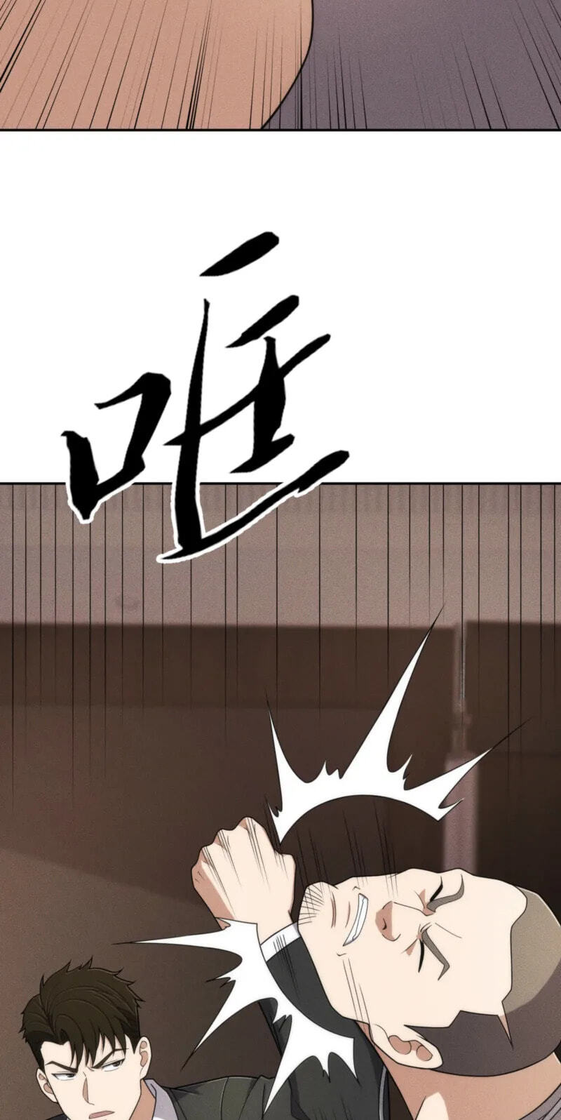 Dushi Yin Long Chapter 41 page 55 - 
