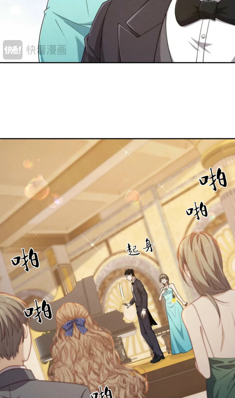 Dushi Yin Long Chapter 44 page 55 - 
