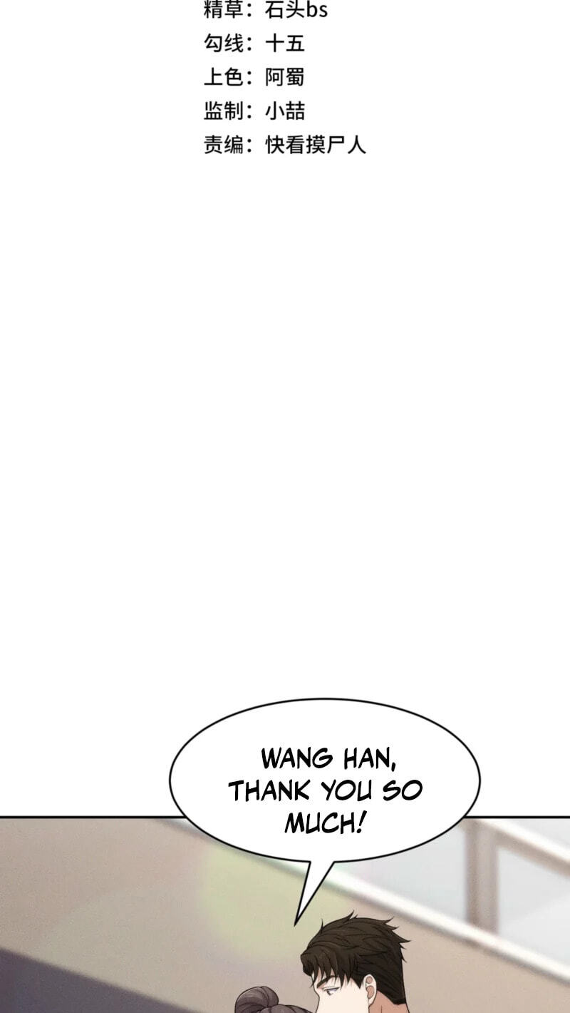 Dushi Yin Long Chapter 44 page 8 - 