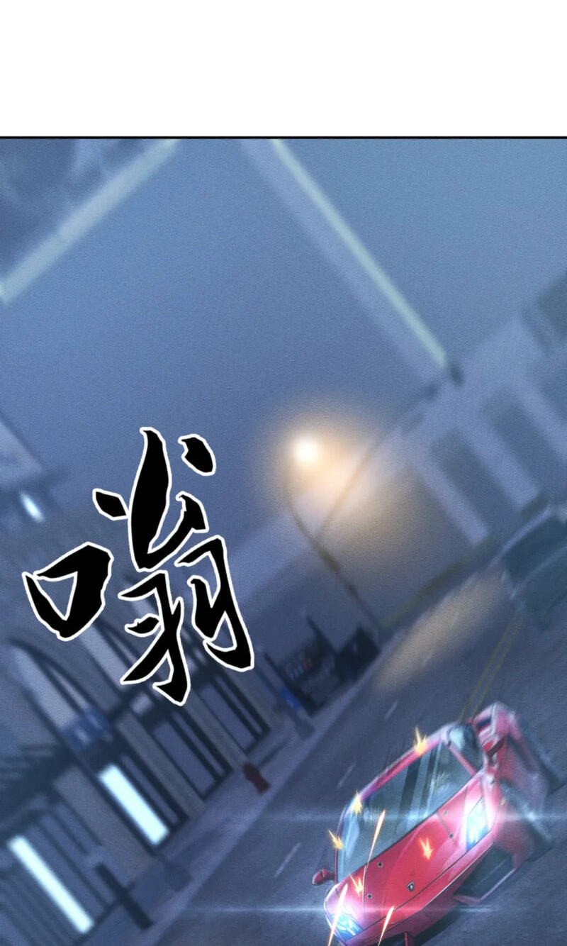 Dushi Yin Long Chapter 45 page 24 - 