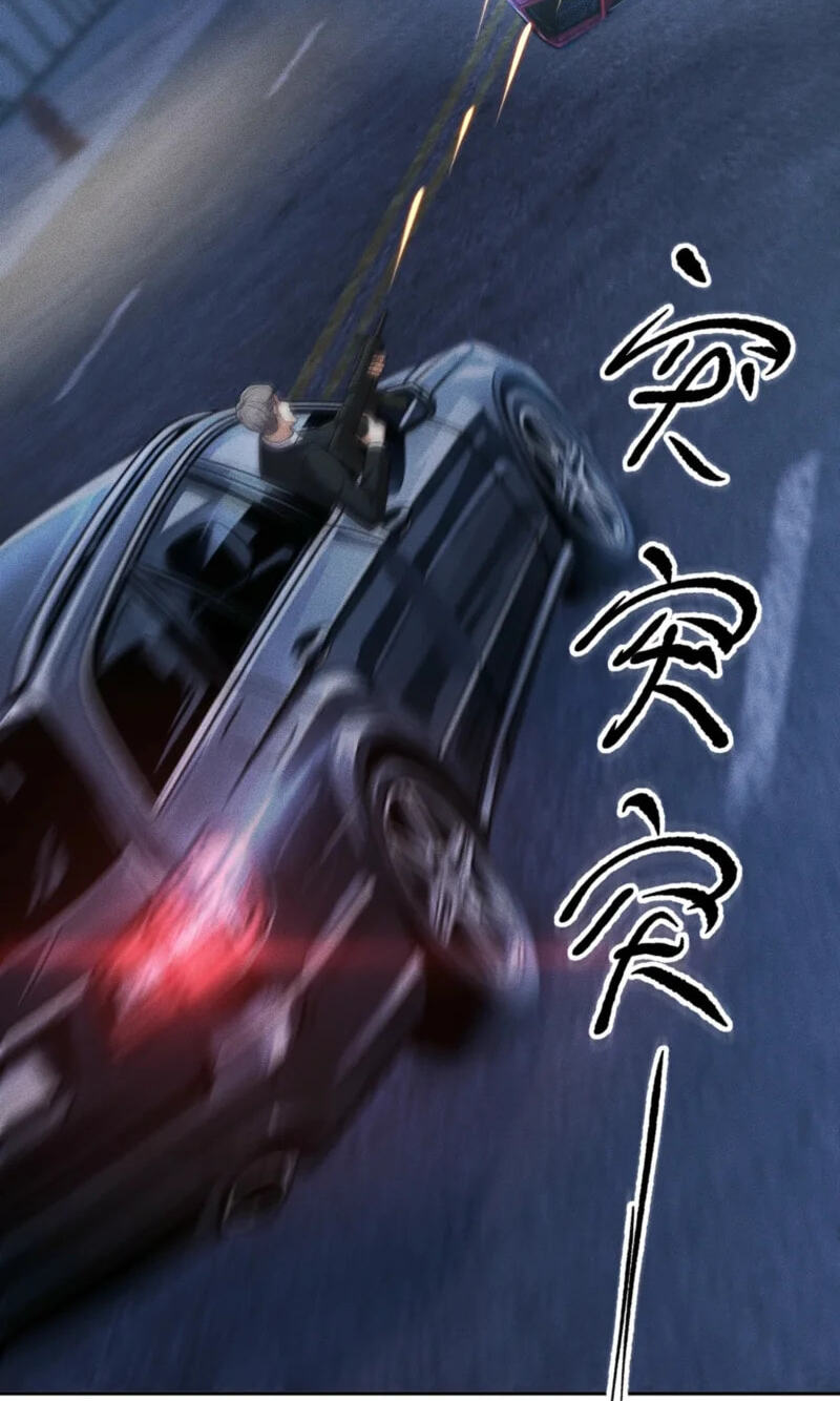 Dushi Yin Long Chapter 45 page 25 - 