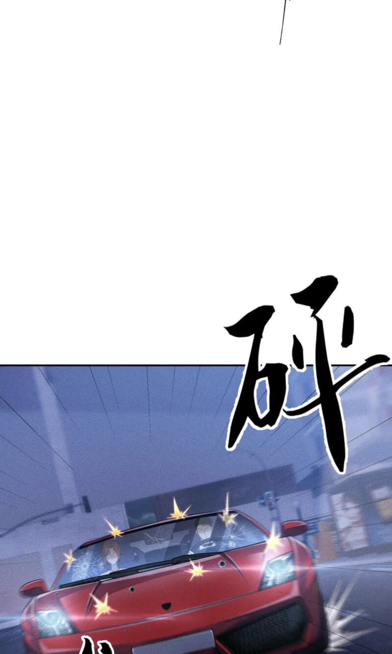 Dushi Yin Long Chapter 45 page 26 - 