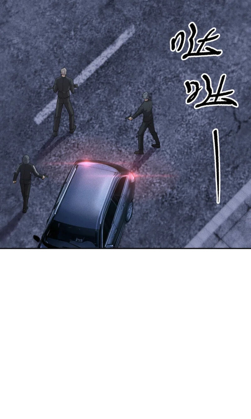 Dushi Yin Long Chapter 45 page 35 - 