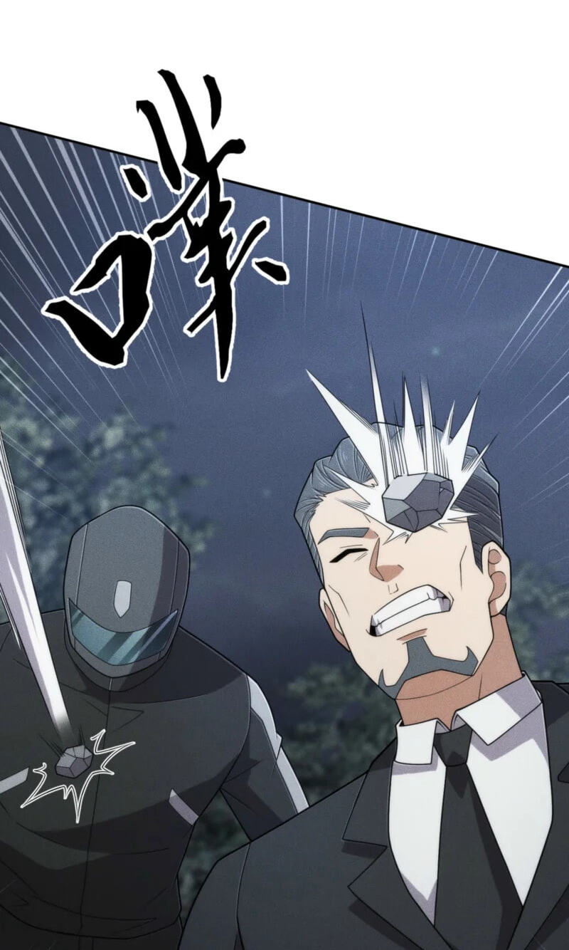 Dushi Yin Long Chapter 45 page 49 - 