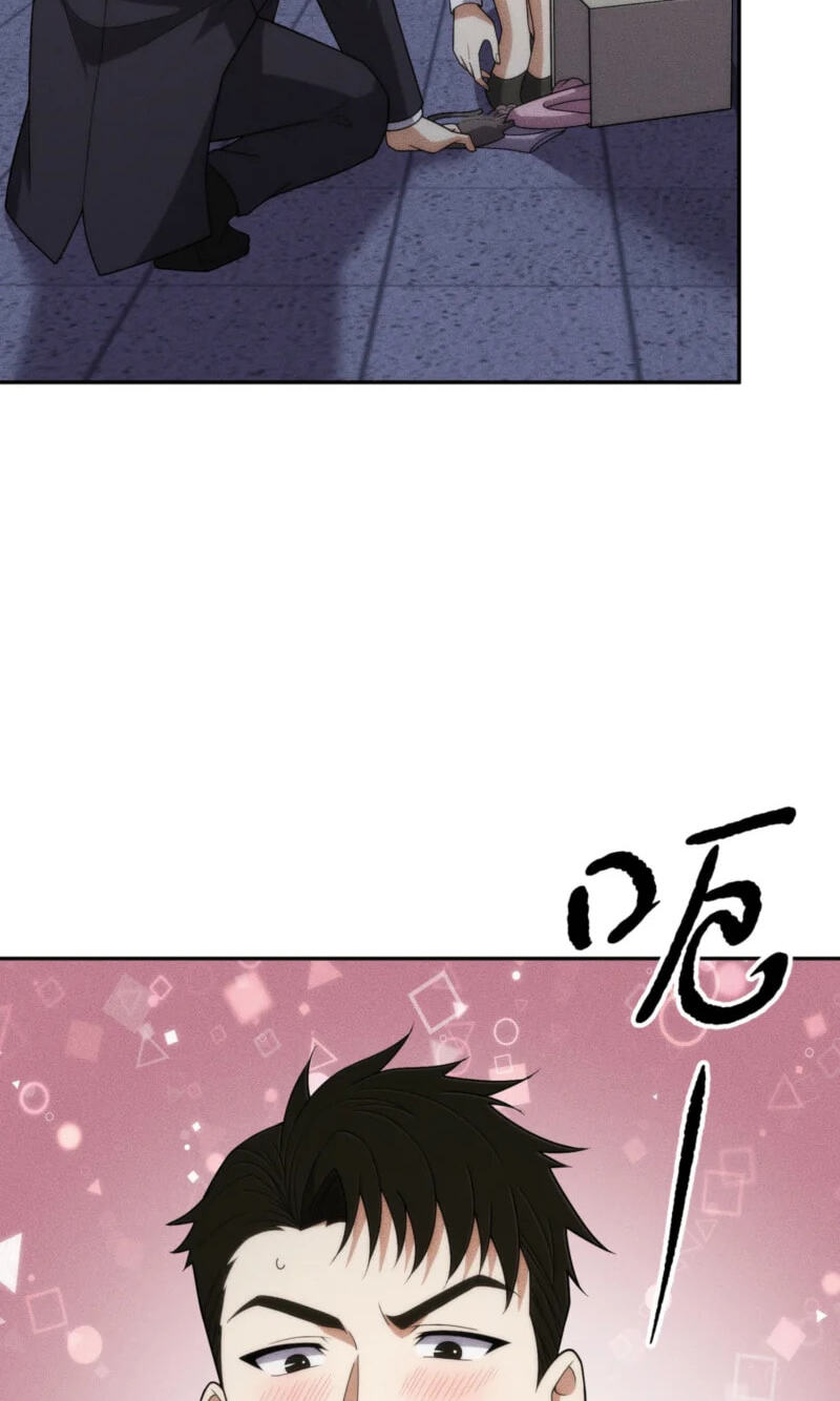 Dushi Yin Long Chapter 45 page 64 - 
