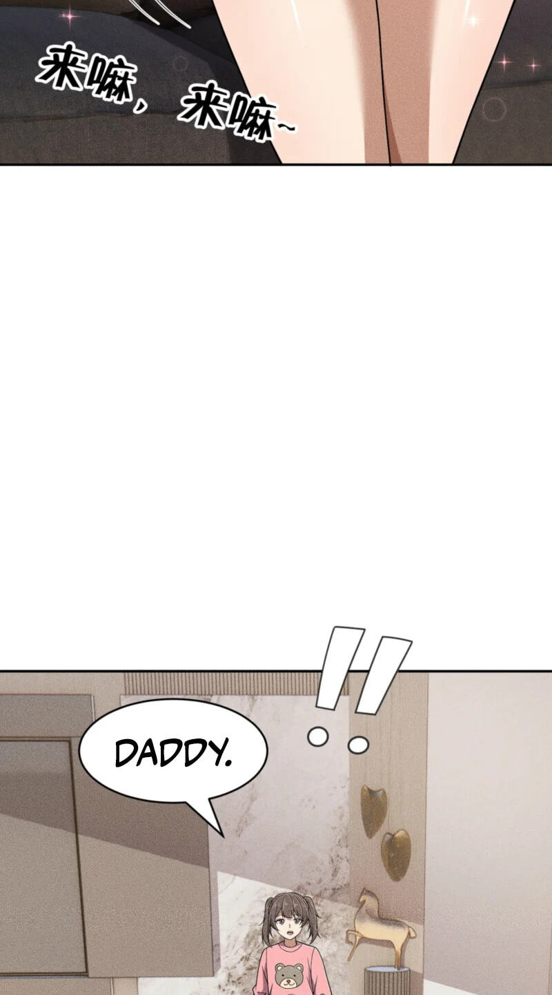 Dushi Yin Long Chapter 46 page 25 - 