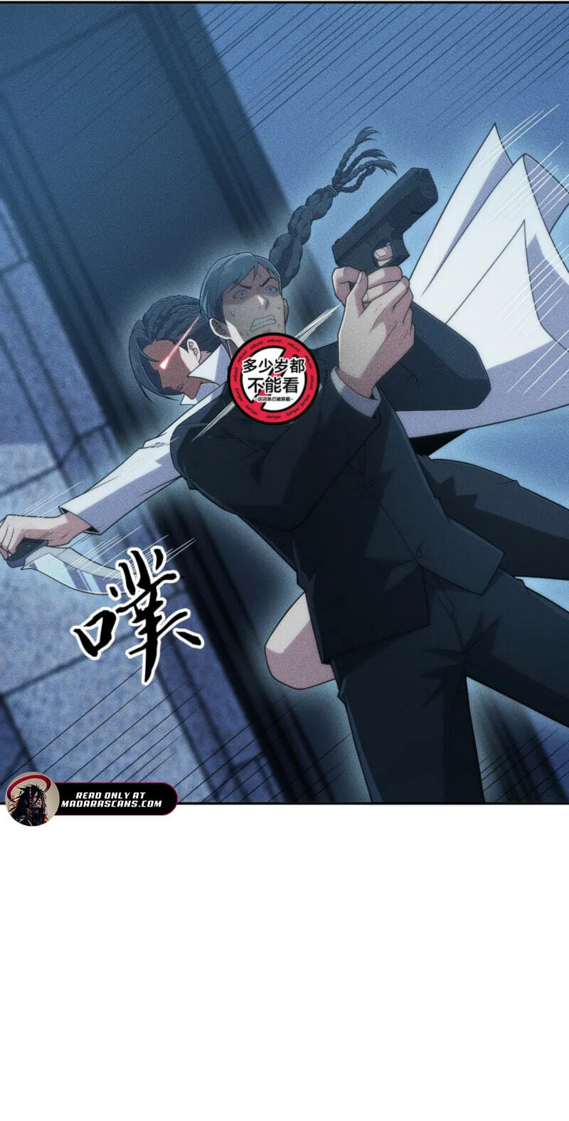 Dushi Yin Long Chapter 46 page 39 - 