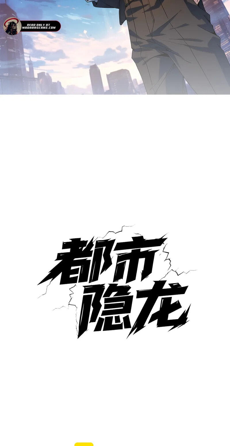 Dushi Yin Long Chapter 5 page 7 - 
