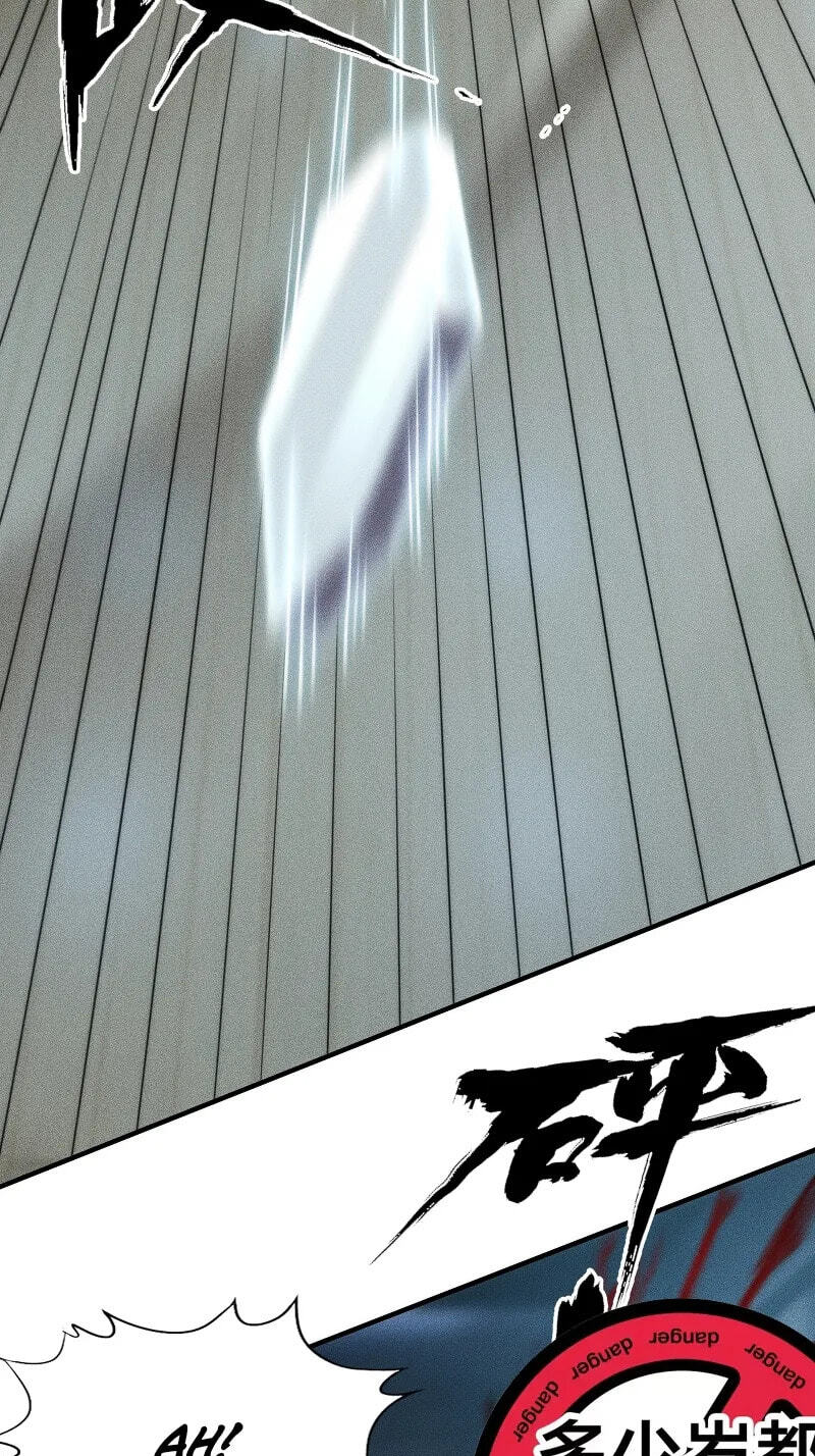 Dushi Yin Long Chapter 7 page 51 - 
