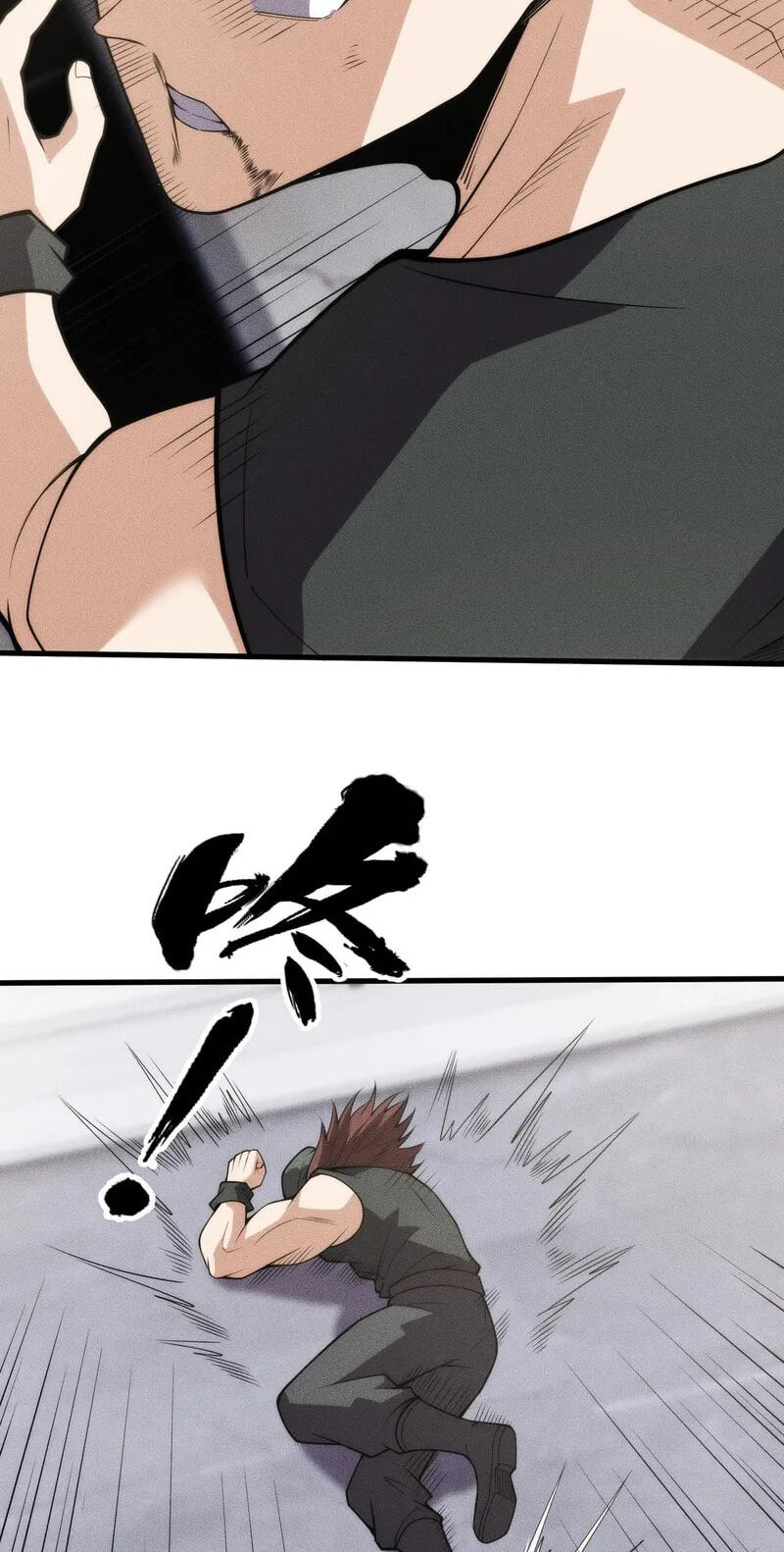 Dushi Yin Long Chapter 8 page 45 - 