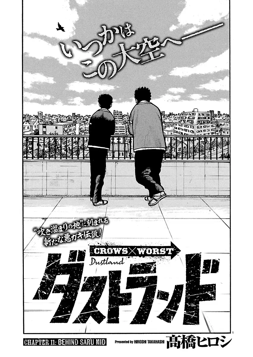 Dustland  Manga Chapter 11 page 2 - 
