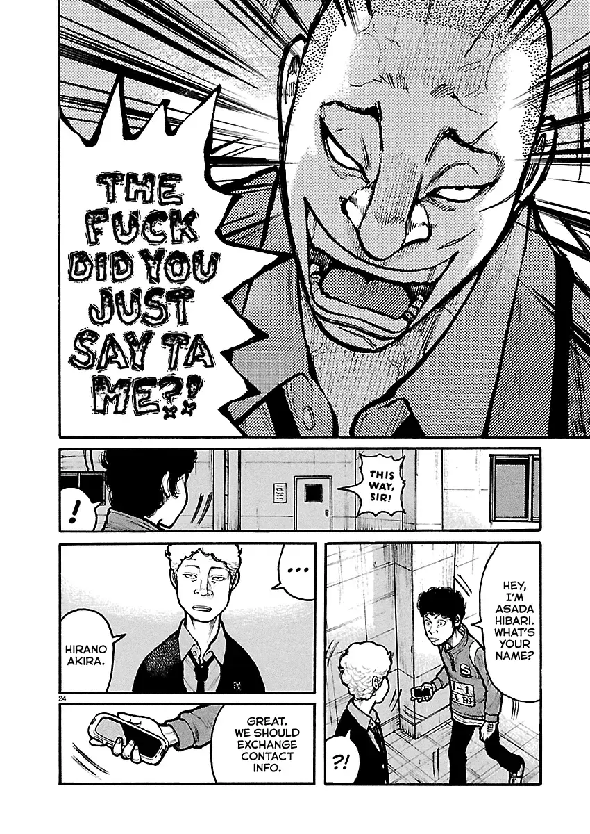 Dustland  Manga Chapter 11 page 24 - 