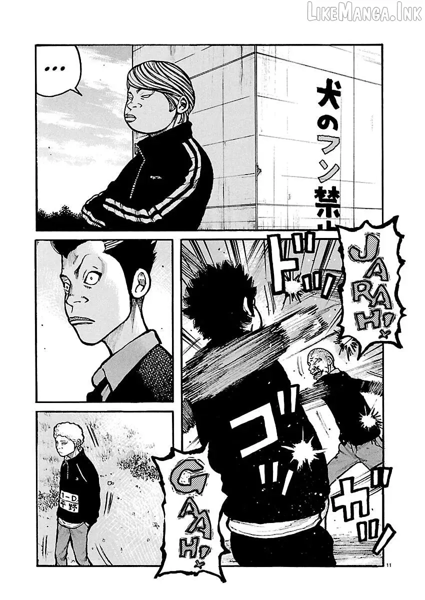 Dustland  Manga Chapter 12 page 14 - 
