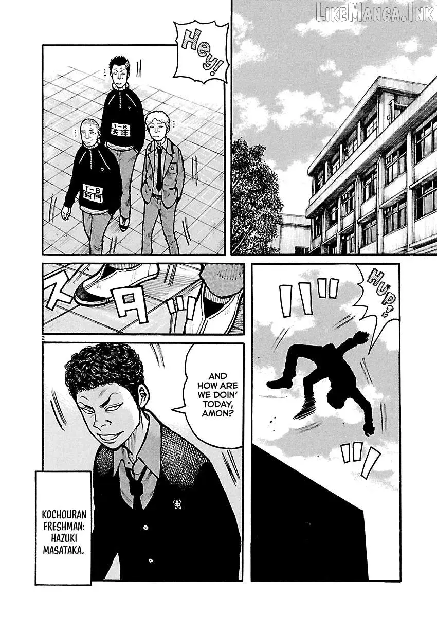 Dustland  Manga Chapter 12 page 5 - 