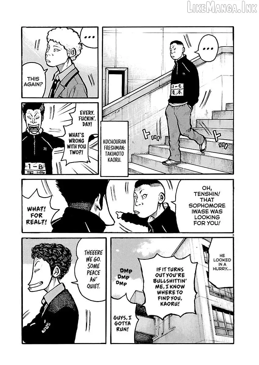 Dustland  Manga Chapter 12 page 6 - 