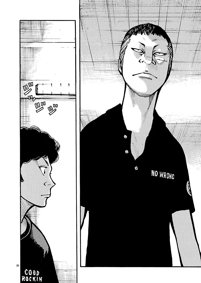 Dustland  Manga Chapter 13 page 20 - 
