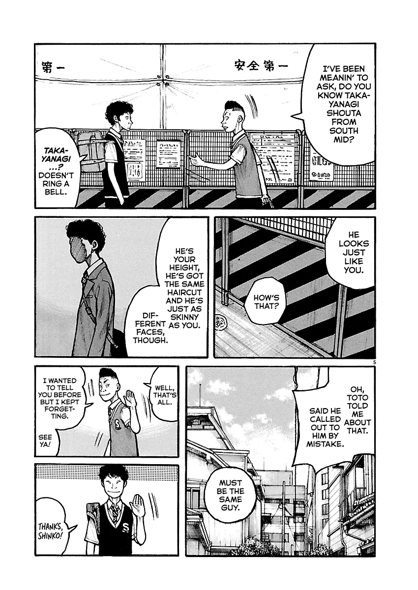 Dustland  Manga Chapter 13 page 6 - 