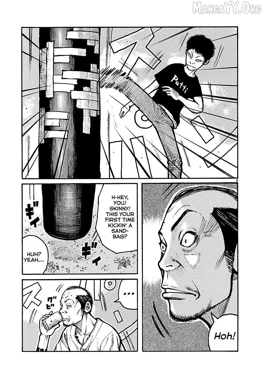 Dustland  Manga Chapter 2 page 11 - 