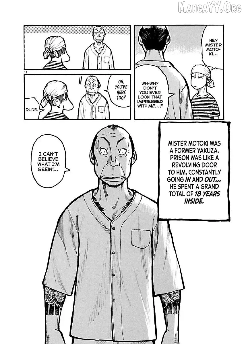 Dustland  Manga Chapter 2 page 14 - 