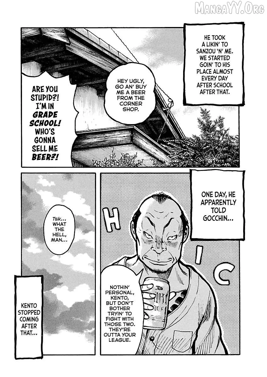 Dustland  Manga Chapter 2 page 15 - 