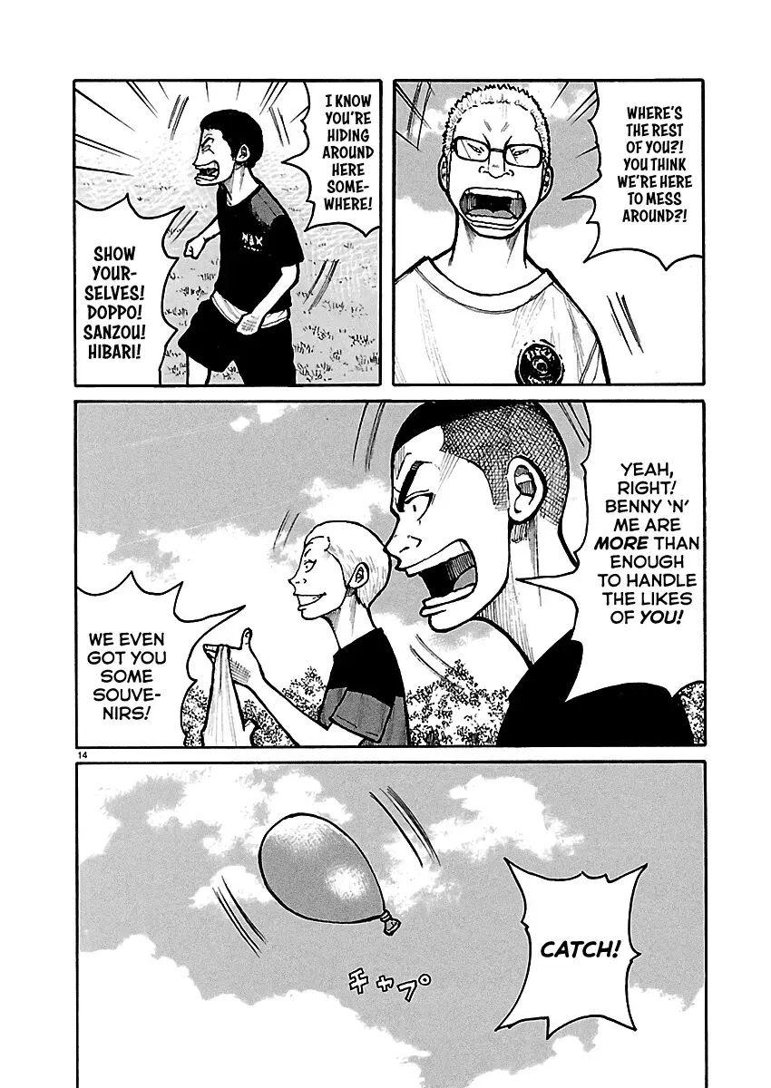 Dustland  Manga Chapter 3 page 15 - 