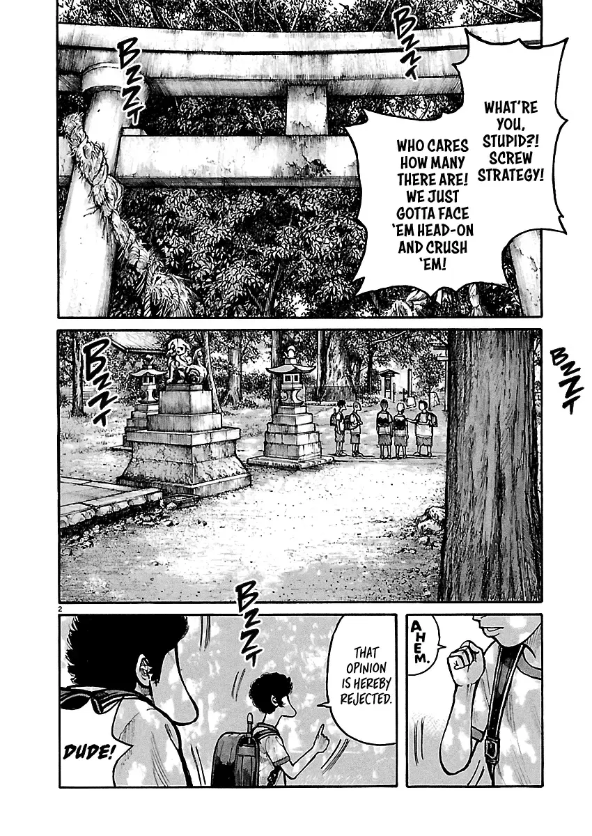 Dustland  Manga Chapter 3 page 3 - 