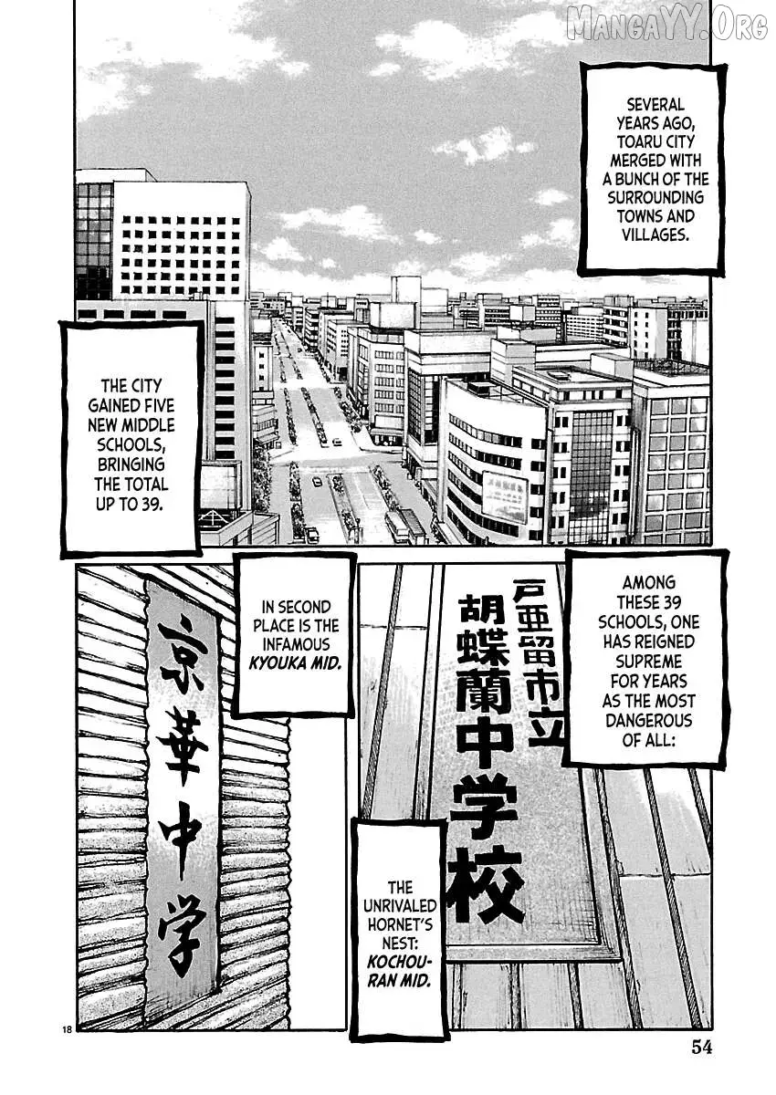 Dustland  Manga Chapter 4 page 17 - 
