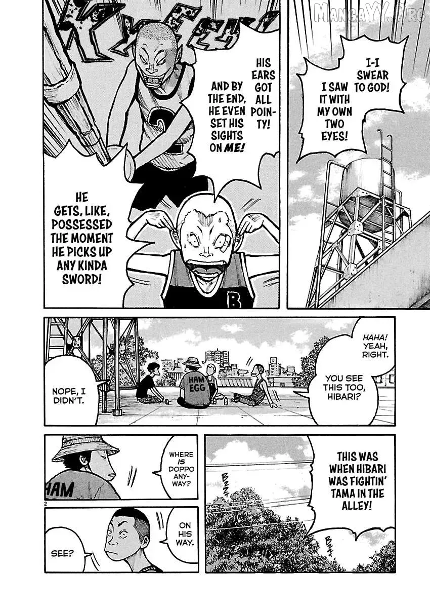 Dustland  Manga Chapter 4 page 3 - 