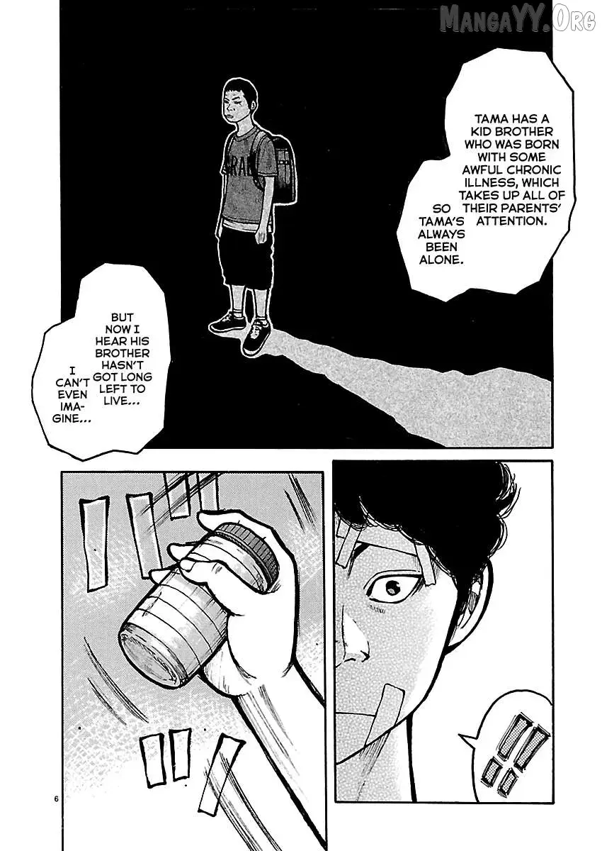 Dustland  Manga Chapter 4 page 7 - 