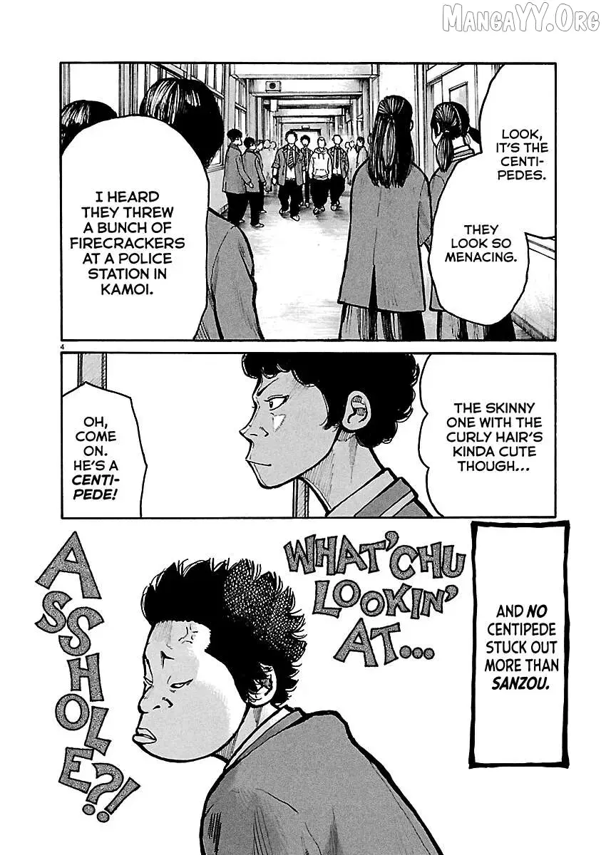 Dustland  Manga Chapter 5 page 5 - 