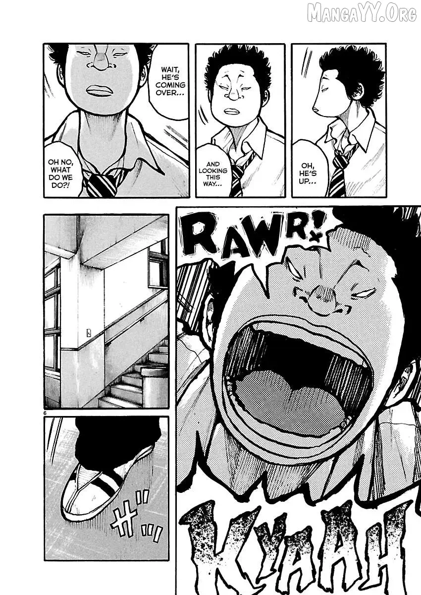 Dustland  Manga Chapter 5 page 7 - 