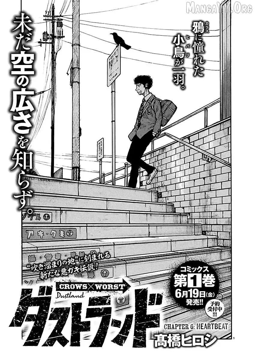 Dustland  Manga Chapter 6 page 2 - 