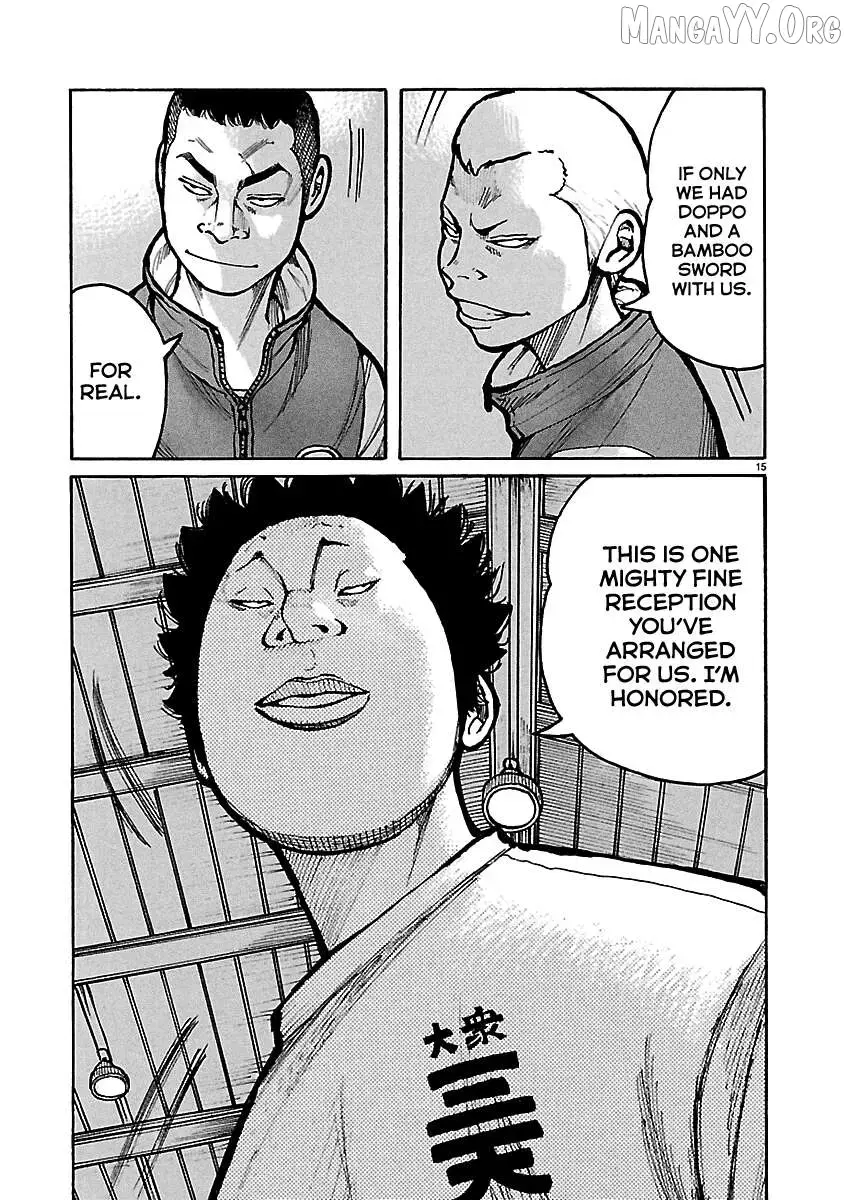 Dustland  Manga Chapter 6 page 15 - 