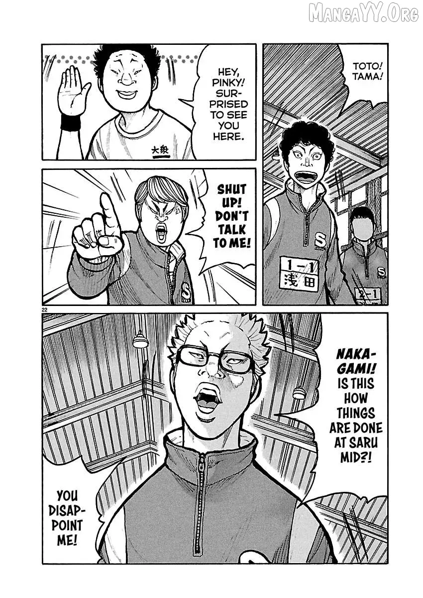 Dustland  Manga Chapter 6 page 21 - 