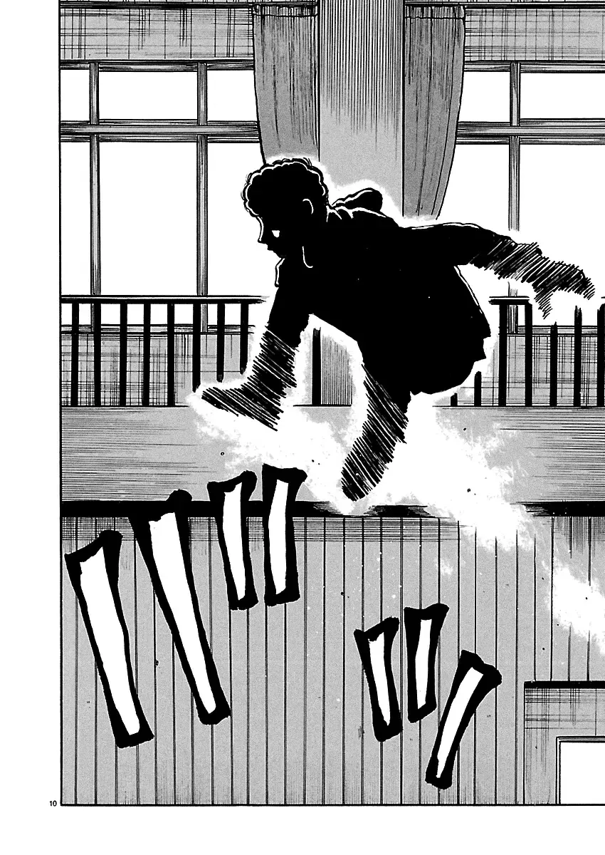 Dustland  Manga Chapter 7 page 11 - 