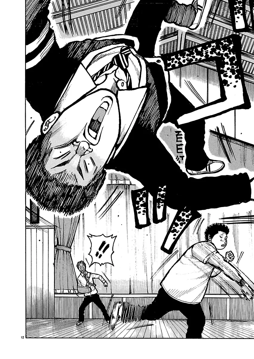 Dustland  Manga Chapter 7 page 13 - 