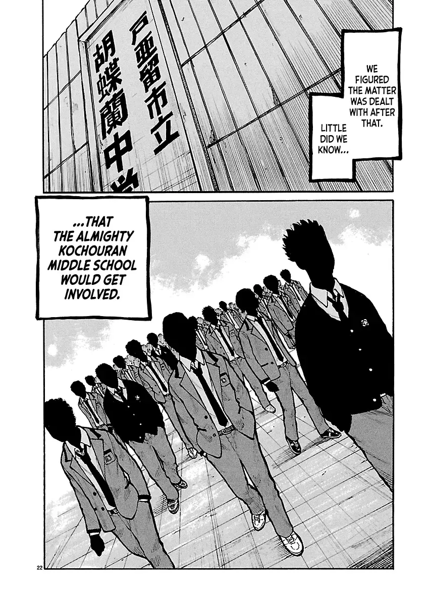 Dustland  Manga Chapter 9 page 23 - 