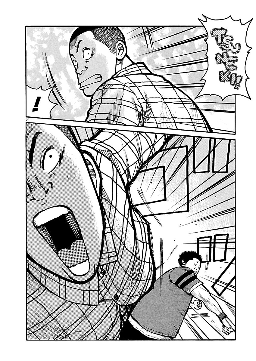 Dustland Chapter 1 page 23 - 