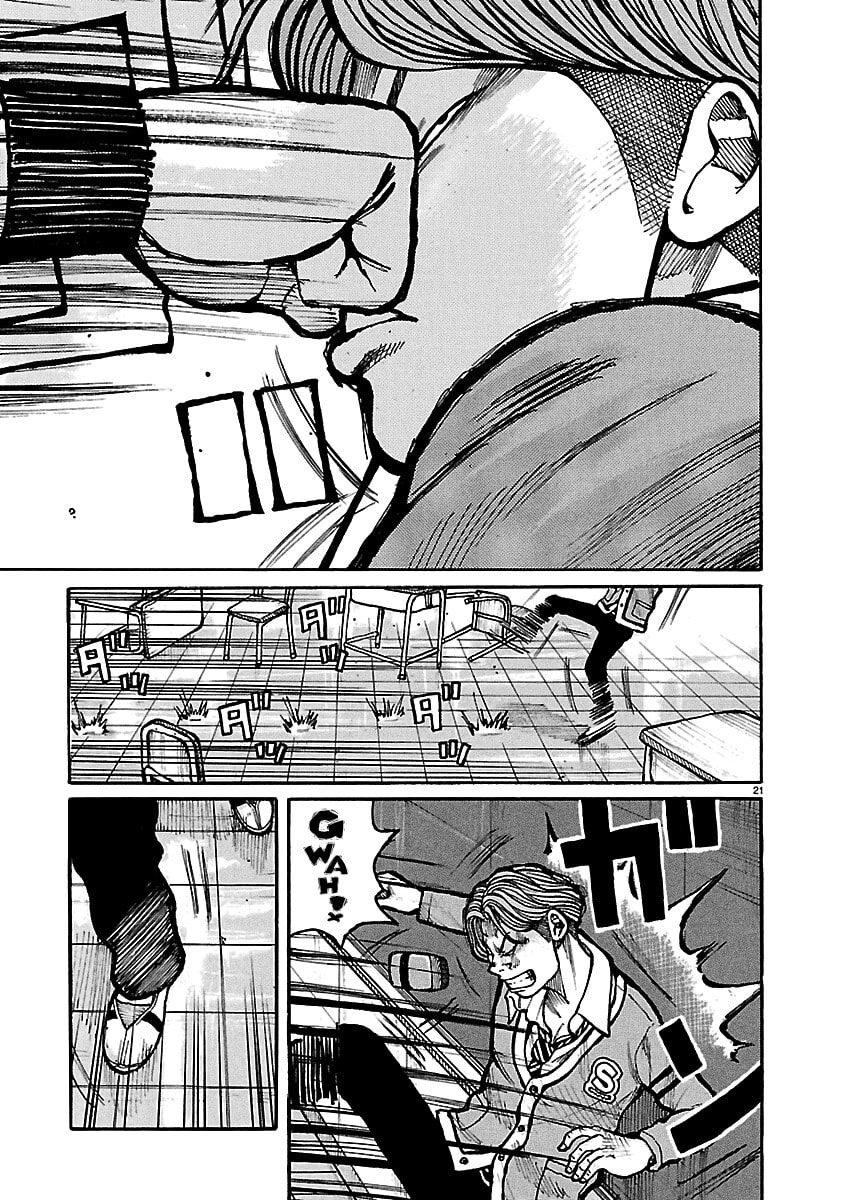 Dustland Chapter 5 page 22 - 